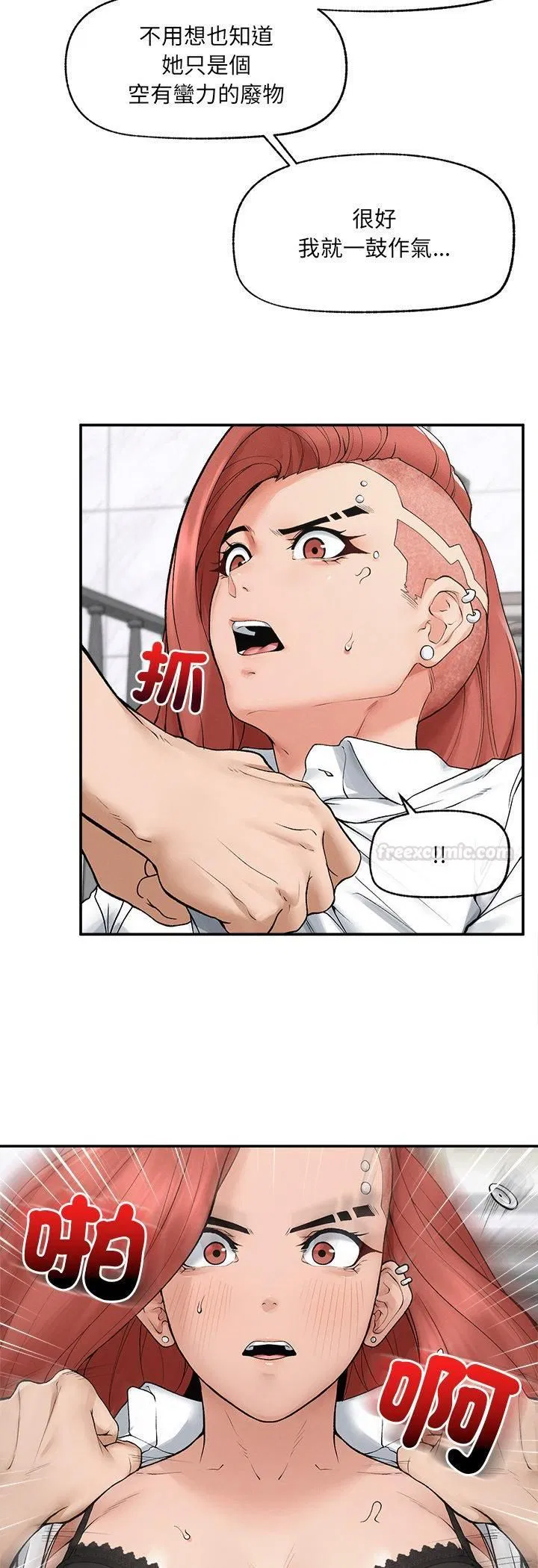 第34話