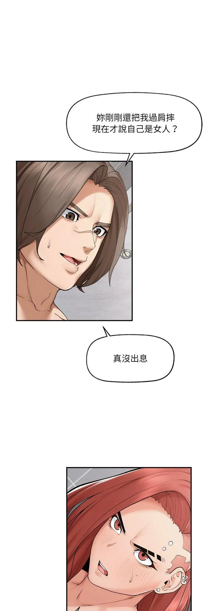 第34話