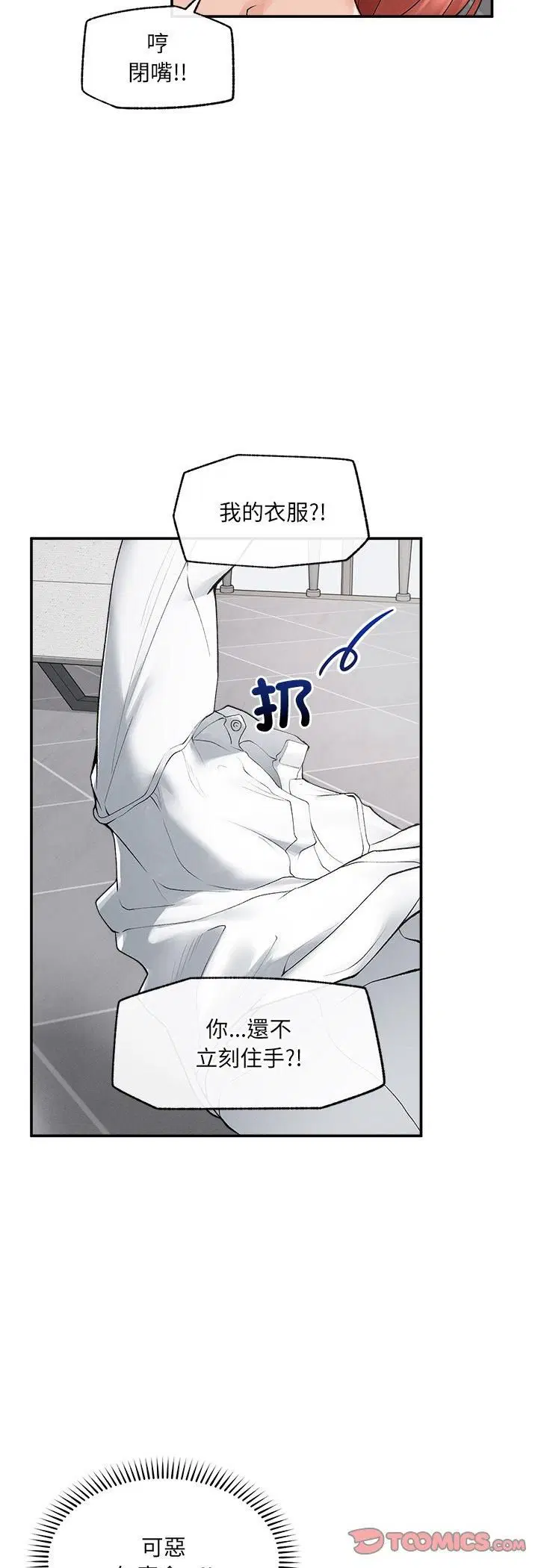 第34話