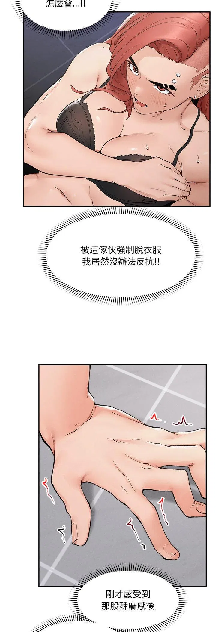 第34話
