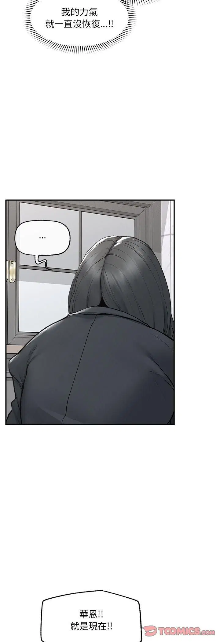 第34話