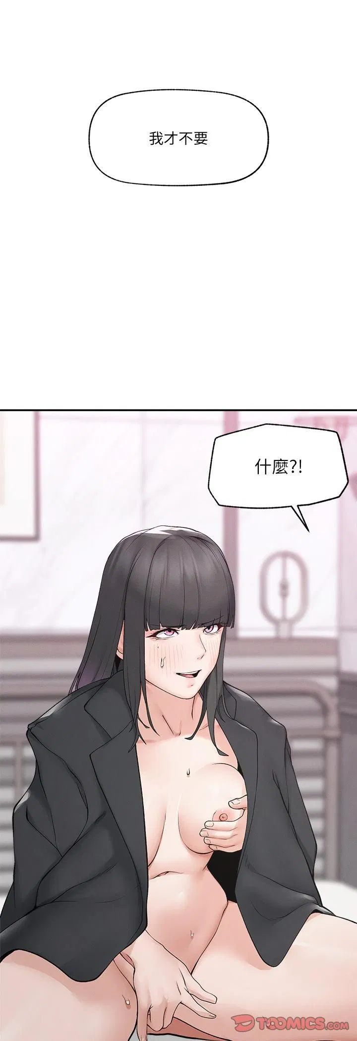 第34話