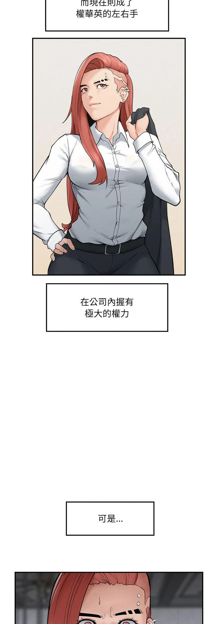 第34話