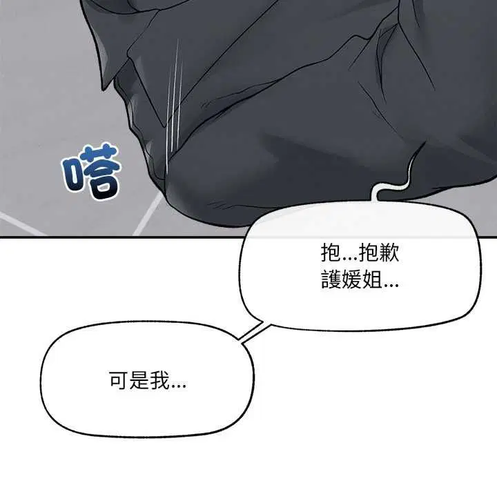 第35話
