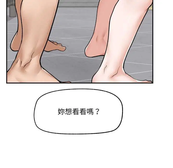 第35話