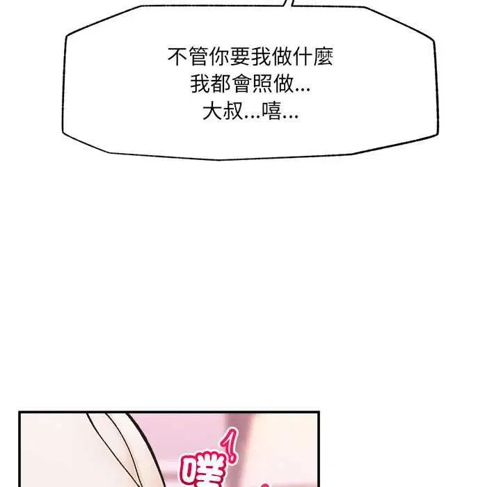 第35話
