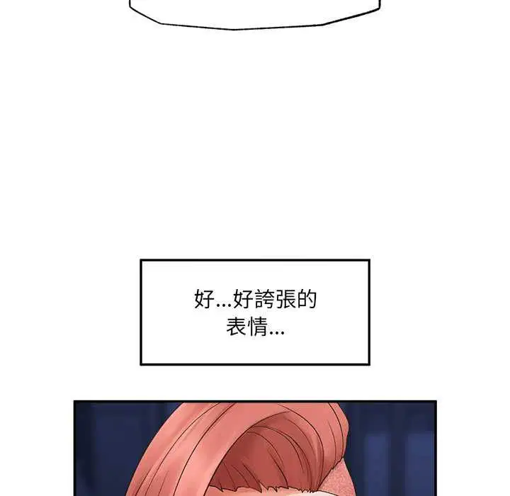 第35話