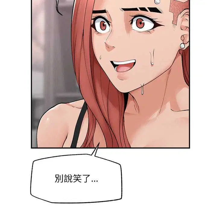 第35話