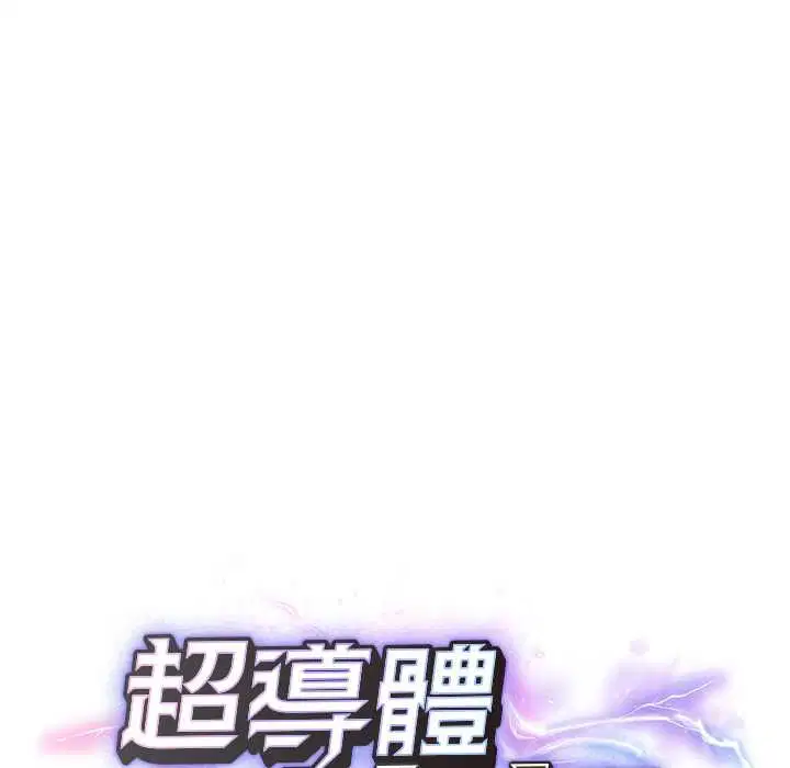 第35話