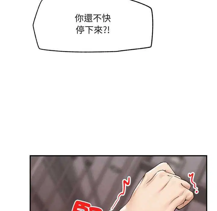 第35話
