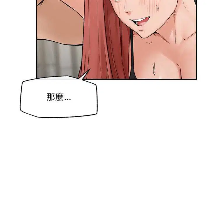 第35話