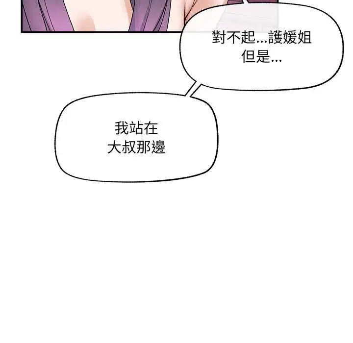 第35話