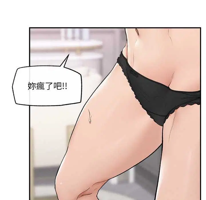 第35話