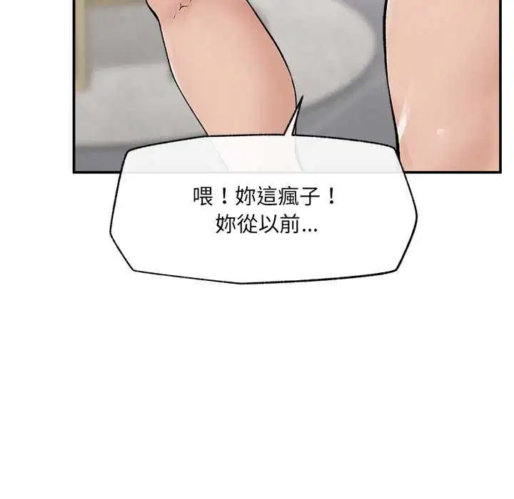 第35話