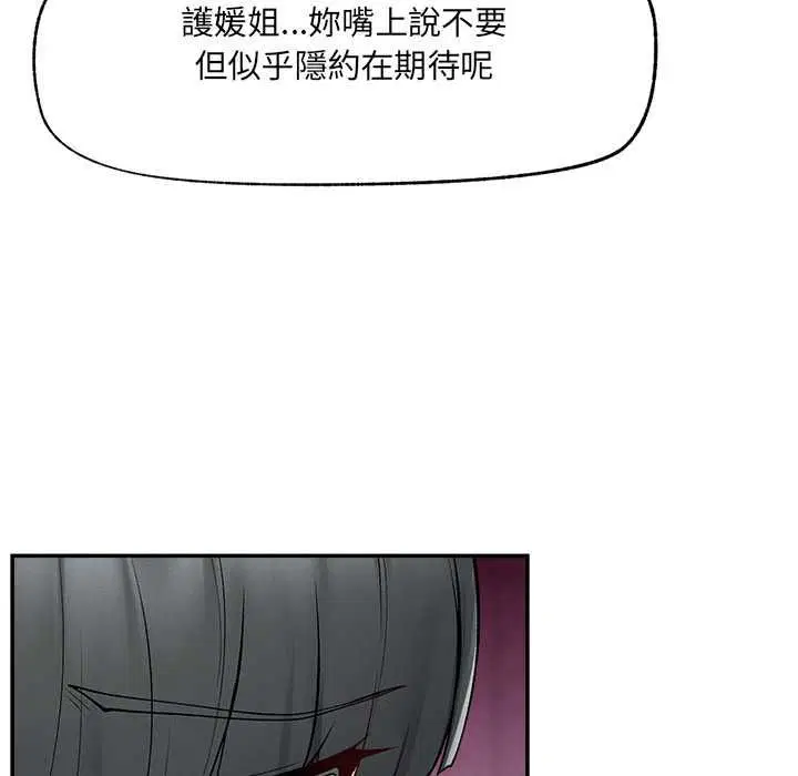第35話