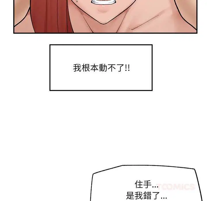 第35話