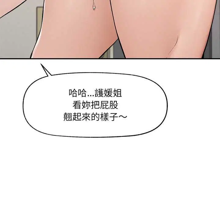 第35話