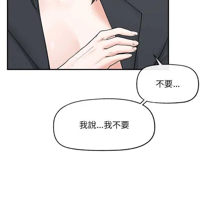 第35話