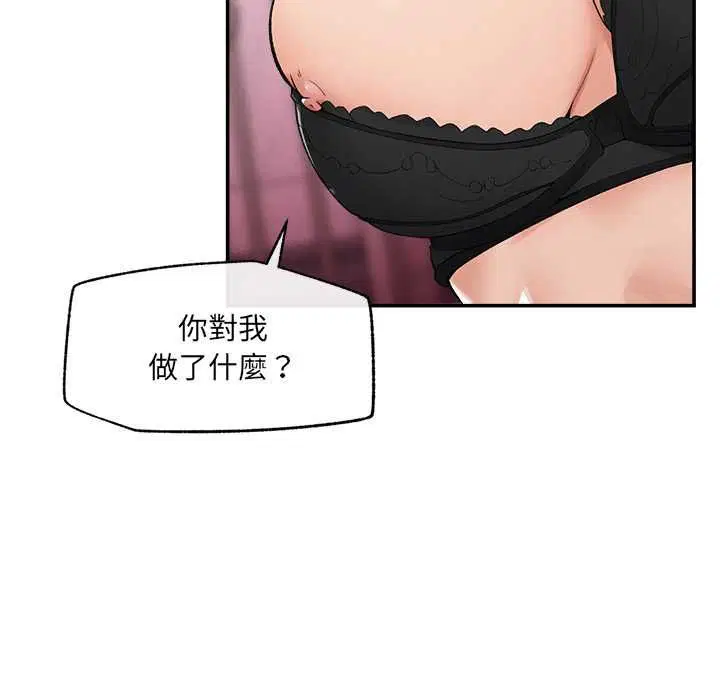 第35話