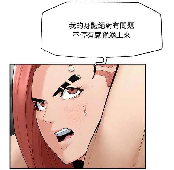 第35話