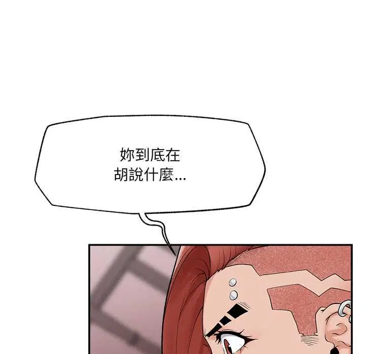 第35話
