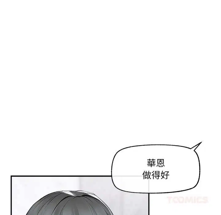 第35話