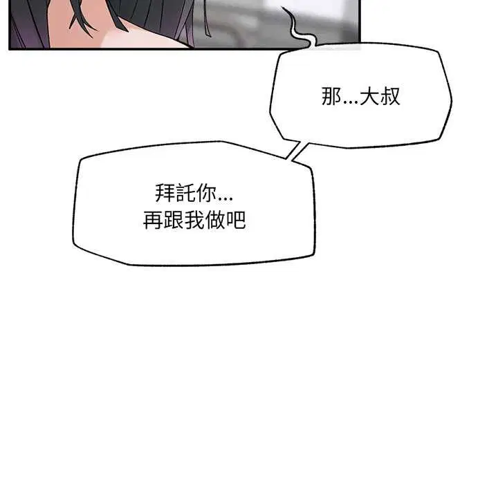 第35話