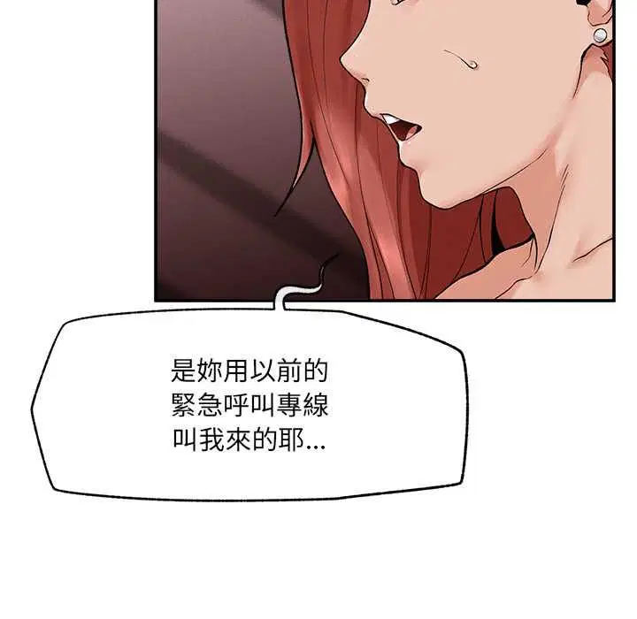 第35話