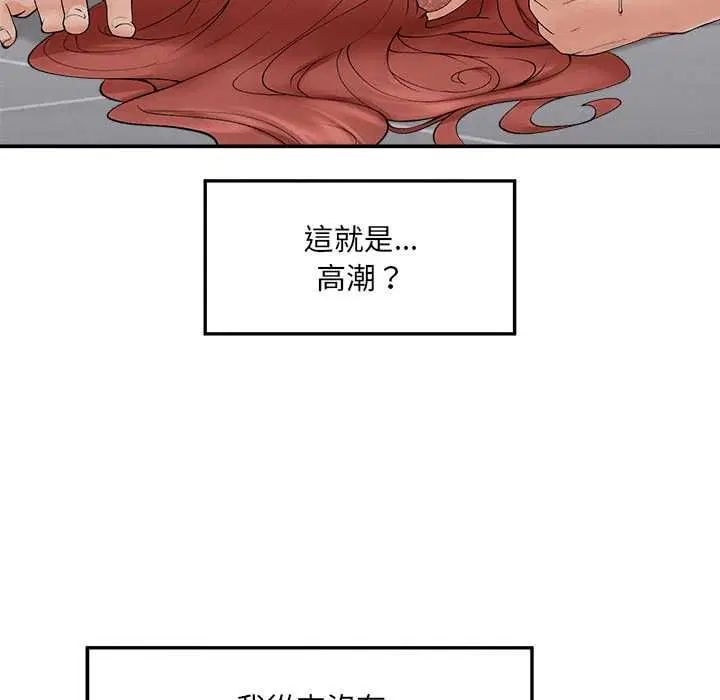 第35話