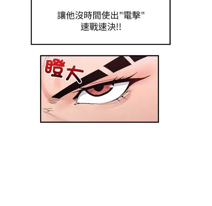 第35話