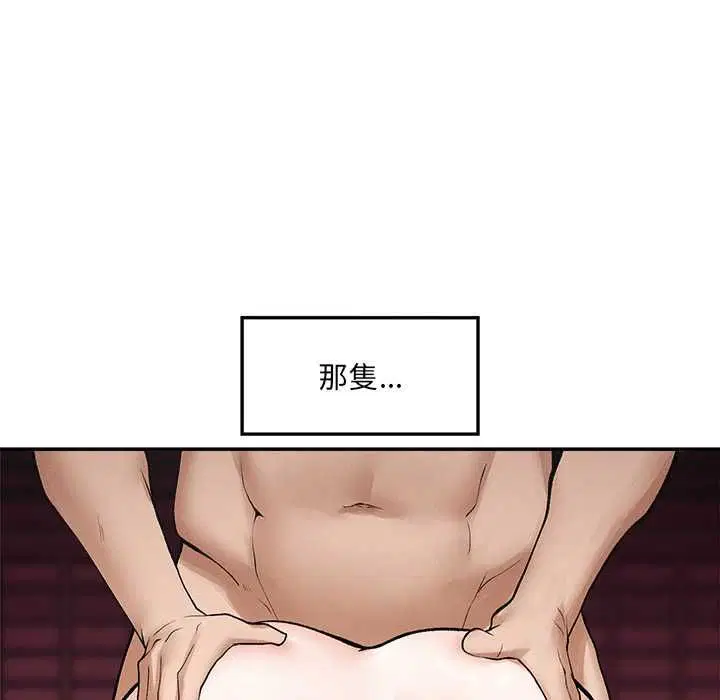 第35話