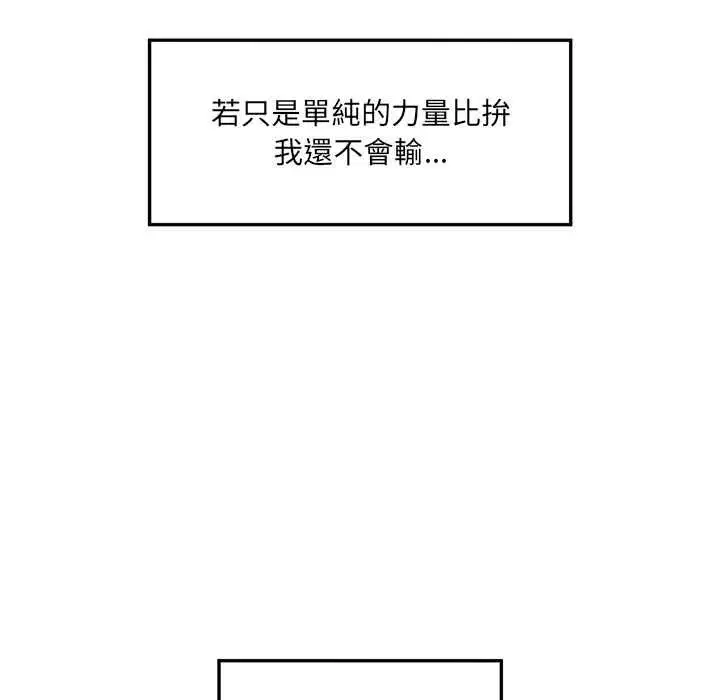 第36話