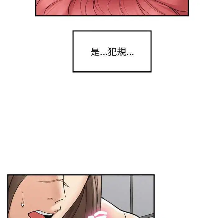 第36話