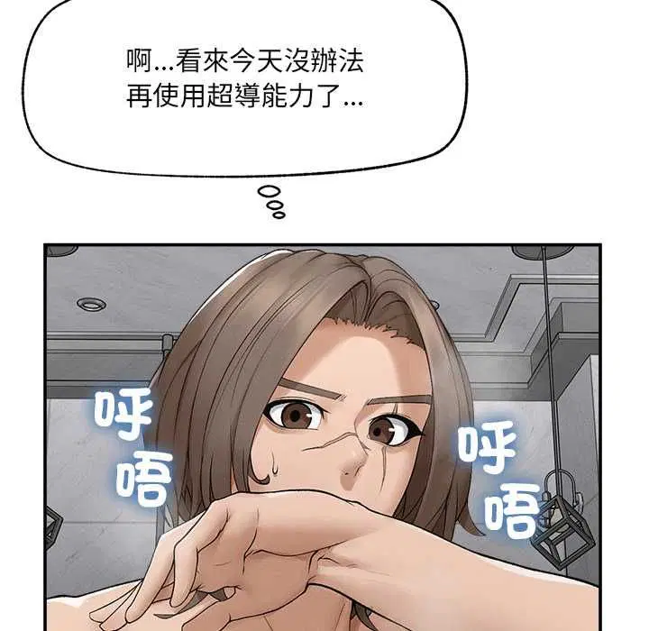 第36話