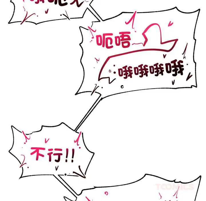 第36話