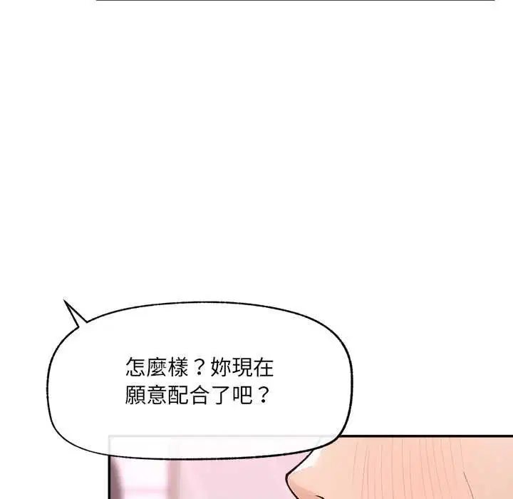 第36話