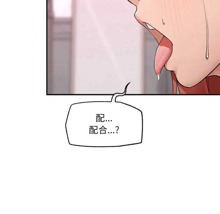 第36話