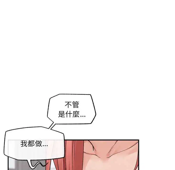 第36話