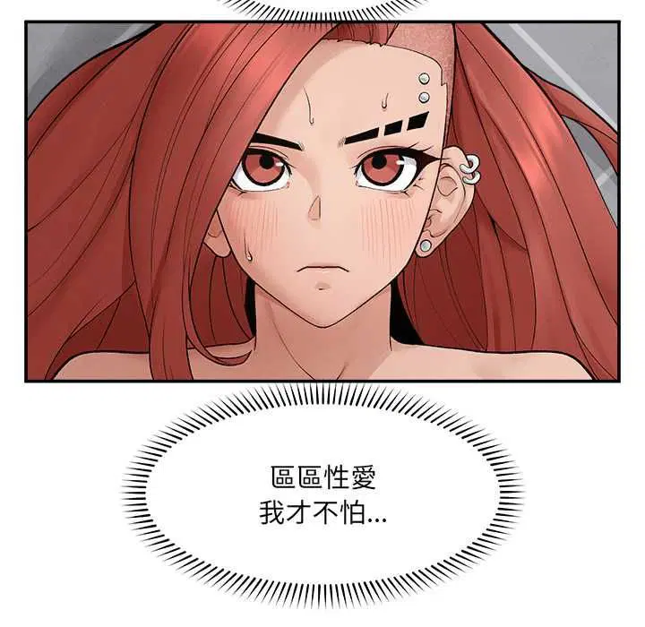 第36話