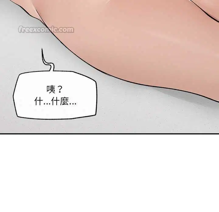 第36話
