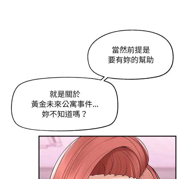 第36話