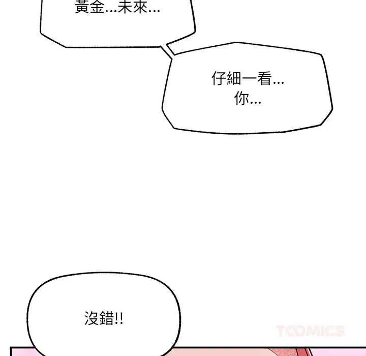 第36話