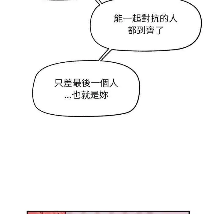 第36話