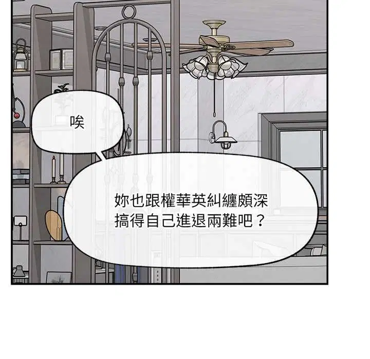 第36話