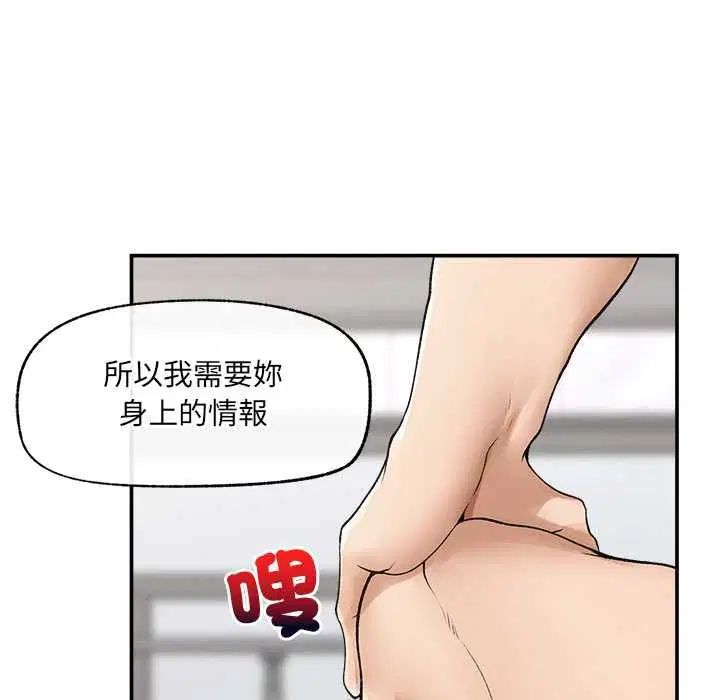 第36話