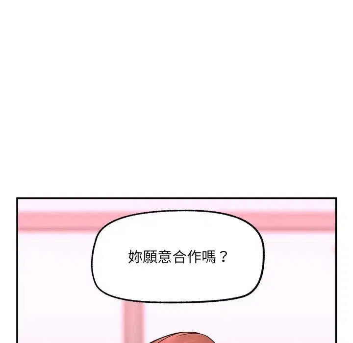 第36話