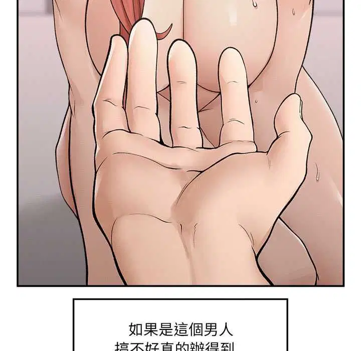 第36話