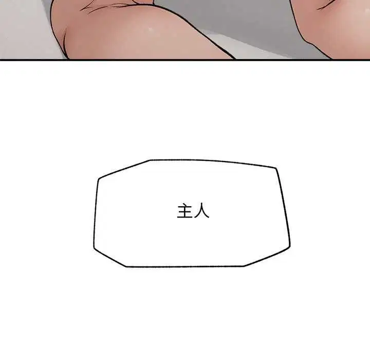 第36話