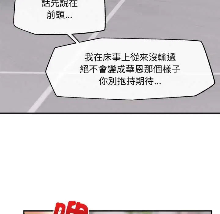 第36話