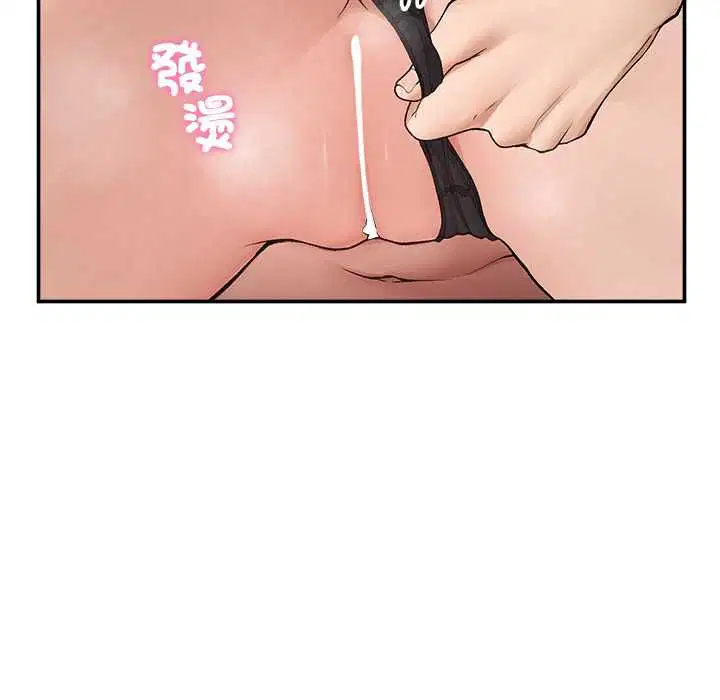 第36話